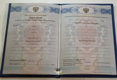 Диплом Ставропольского техникума экономики, права и управления 2011-2013 годов